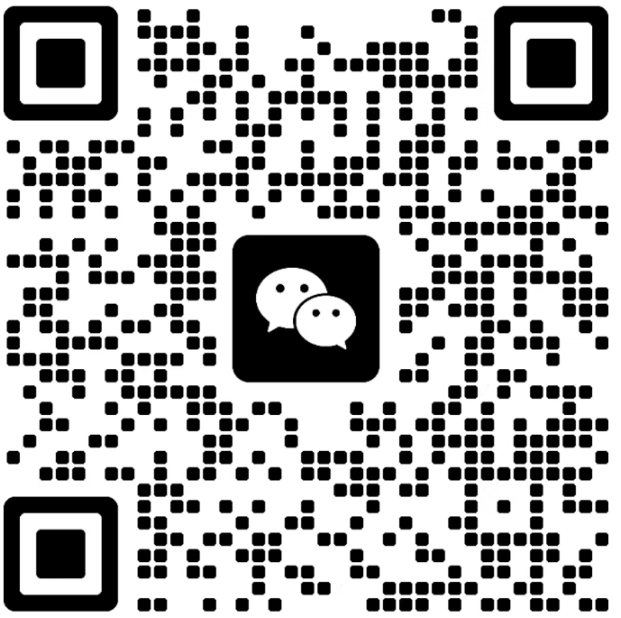 微信二维码
